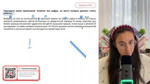 Выйдешь из лесу на нескошенный (1) заросший травою луг (2) и от радости ахнешь (3) столько - №30632