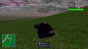 ойойой бобрито бандито
