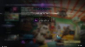 Once Human | Гайд для новичков |  Как получить топ оружие в н?