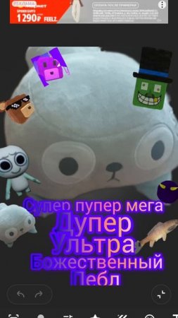 арумуиаив