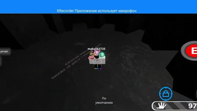 получаем перчатки варп бомба удалён и автобус! смотреть онлайн