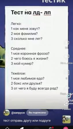 угадайте друзьяшки