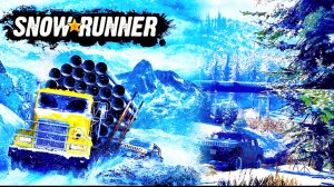 SnowRunner | перевозка грузов и разведка местности по бездорожью