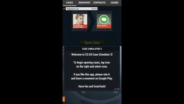 открытие кейсов залетай дам модерку смотреть онлайн