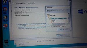 УСТАНОВКА ВАСЯ ДИАГНОСТ КАК УСТАНОВИТЬ ДРАЙВЕР АДАПТ