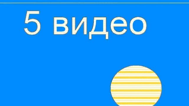 спасибо тем кто смотрит!!