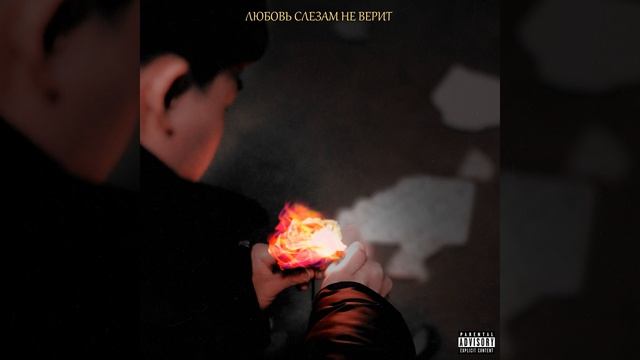 Ты смотреть онлайн