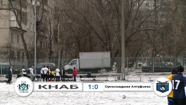 Прямая трансляция футбольного матча смотреть онлайн