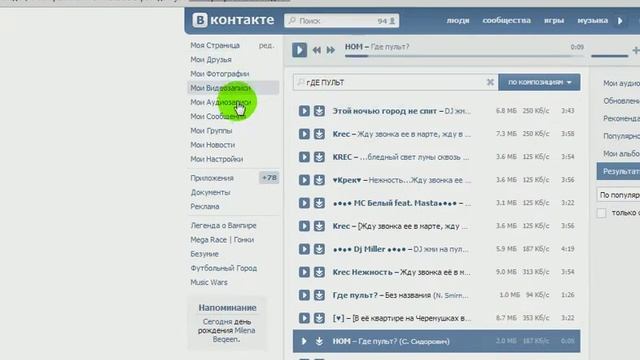 Скуп. Ночь, дебилы... смотреть онлайн