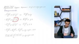 Алгебра. Урок-98 Тема: Неравенство Коши.