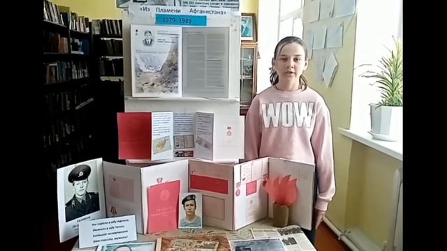 Видеоакция «Из афганского блокнота». Вера Пучкова смотреть онлайн