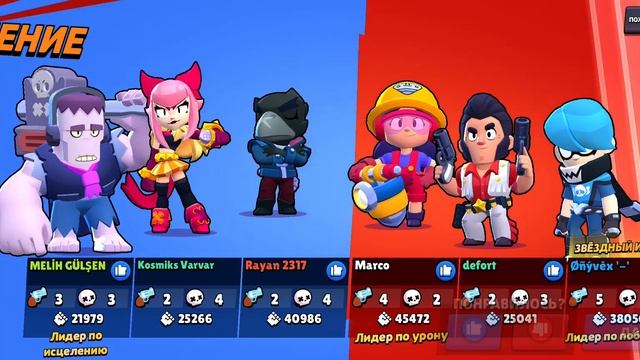 Космикс Варвар ТВ. Клуб Космикс 2 есть место для вас счас жду вас приходите для игры в копилку (2) смотреть онлайн