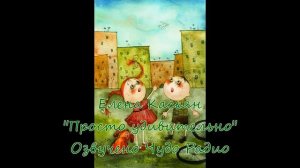 Просто удивительно