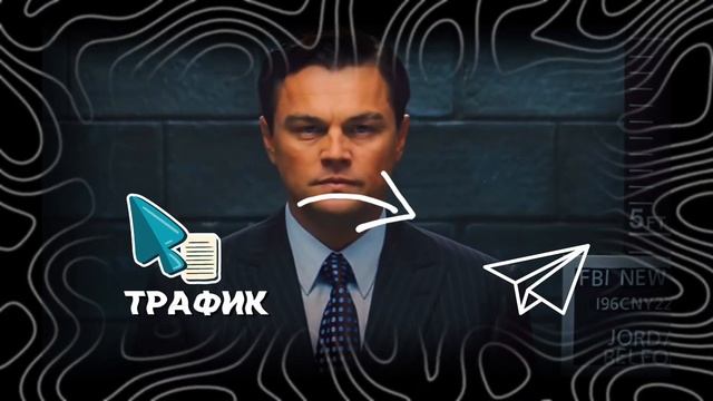 КАК ЗАРАБОТАТЬ НА СВОЁМ ТГ БОТЕ 1000$ #2, Связка Арбитража Трафика на БОТ смотреть онлайн