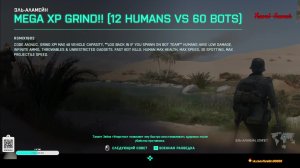 Battlefield 2042 стрим