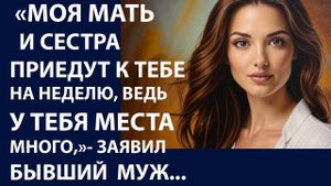 Истории из жизни. Моя мать и сестра приедут Аудио рассказы, Жизненные истории