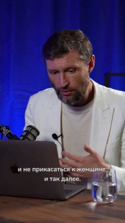Как жить здесь и сейчас? Дмитрий Шаменков