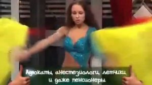 Каролина   Участие в Шоу 600 миллионов раз