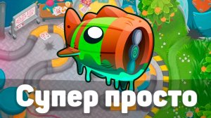 Bloons TD 6 | Битва с Блунариусом! | Bloonarius! | Новый парагон творит чудеса!? | Обновление 48!