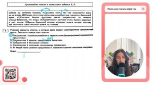 (1)Если вы любитель бананов, то должны знать, что они появляются вовсе не на дереве - №30346