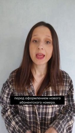 Про самозапрет на сим карты  #главбух #бухгалтер #бухгалтерскиеновости #новости #shorts
