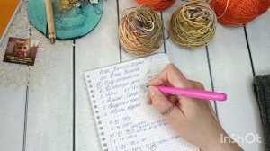 Игра "Вяжем играя 3" с Еленой Велиной 🧶 Финиш🧶