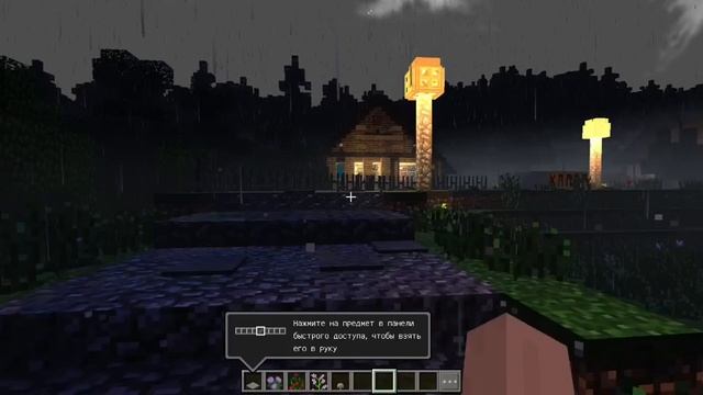 Прогулка по Ночному Алтаю.(+слив карты) Minecraft ПЕ смотреть онлайн