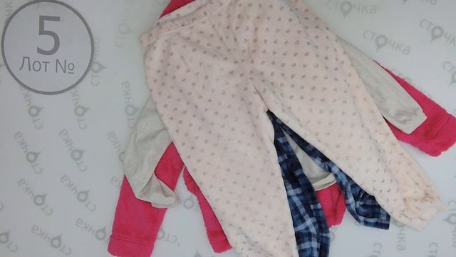 NIGHT FLEECE 5,секонд хенд одежда оптом смотреть онлайн