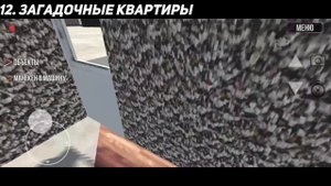 😱 ВСЕ ПАСХАЛКИ ВАЗ КРАШ ТЕСТ СИМУЛЯТОР ДВА *50 пахсало?