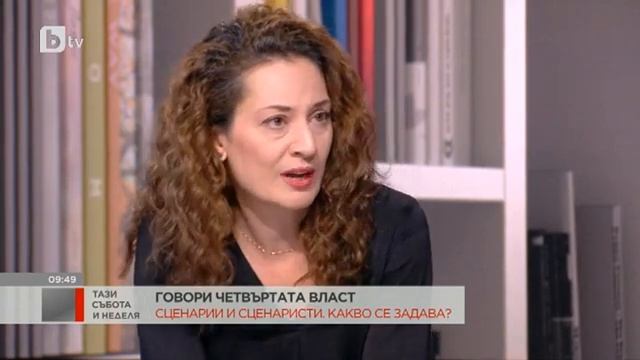 Тази събота и неделя: Говори Четвъртата власт смотреть онлайн