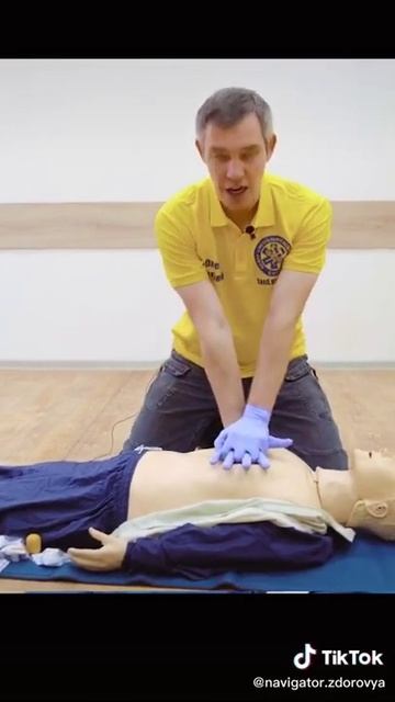 травма ребра при неправильной