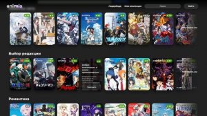 ТОП 4 САЙТОВ И ПРИЛОЖЕНИЙ ДЛЯ ПРОСМОТРА АНИМЕ