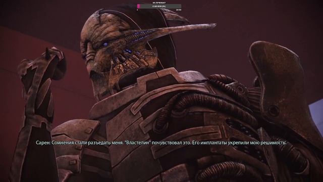 Прохождение Mass Effect 1 Legendary Edition - Битва с Властелином #18