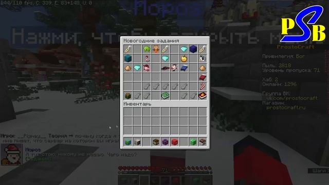 NG-challenge на ProstoCraft. День 22. 10 из 10 смотреть онлайн