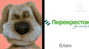 плов когда сгорит этот магазин злые лица бена