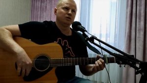кавер на радио тапок, под гитару, врата ада