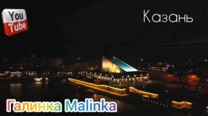 Ольга Уралочка live /Туалет для Уралки маловат /Обзор Влогов /Уралочка и Сафар