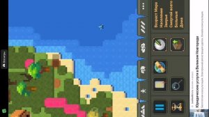 играю в пикселизацию