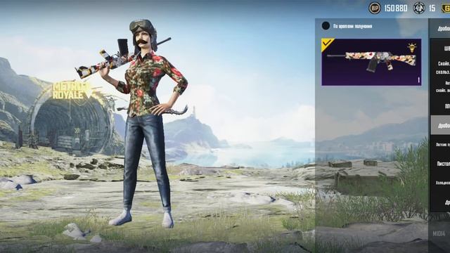 роха обзор акк смотреть онлайн