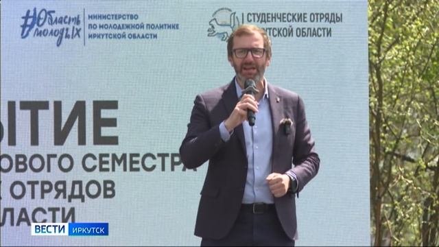 Марш готовности студенческих отрядов прошел в Иркутске