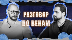 Почему варикоз нельзя «потерпеть» ★ МОЖНО Я ЗАЙДУ