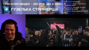 НОКТУ х PALMDROPOV - ФИНАЛ КУБОК МЦ ULTIMATE | РЕАКЦИЯ ПАЧУКИ