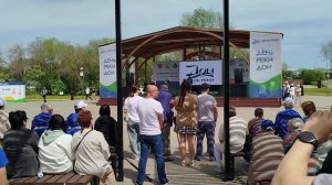 День реки Дон 2025.mp4