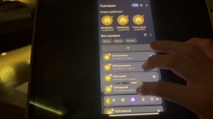 Умный ДОМ на ZigBEE