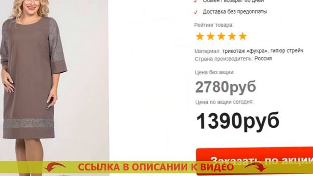 👰 КАТАЛОГ ПЛАТЬЕВ ДЛЯ ПОЛНЫХ ЖЕНЩИН ☑ ЛЬНЯНЫЕ ПЛАТЬЯ