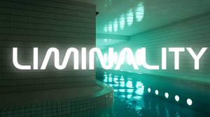 Liminality \ Лиминальность ( лиминальные пространства, backrooms)