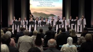 Иисус, прославленный