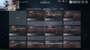 Вторая Мировая Война Enlisted