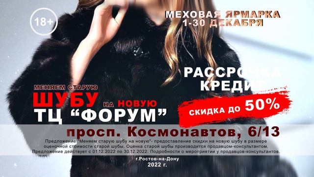 20 января 2023 г. смотреть онлайн