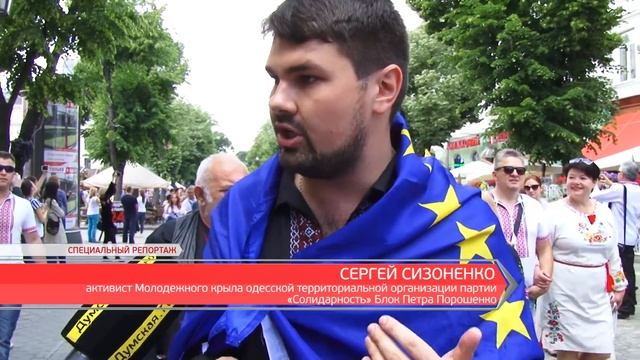 Более 1000 человек надели на выходные вышиванку смотреть онлайн